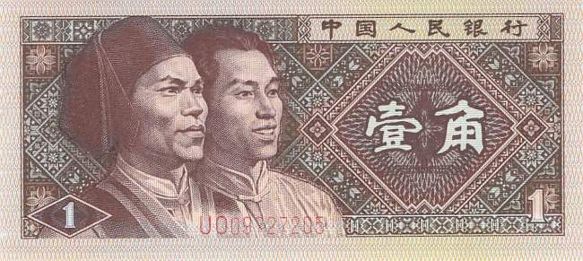 1 Jiao 1980